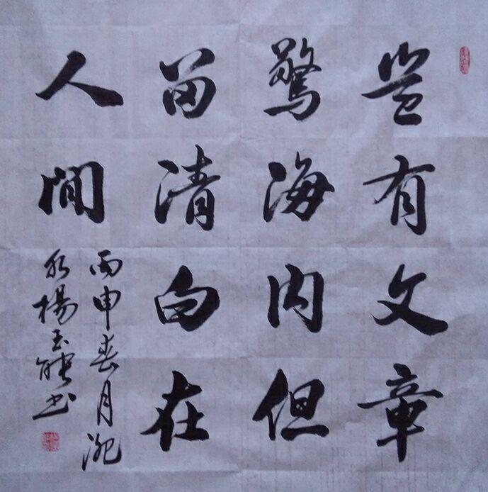 作品3 作品3.jpg
