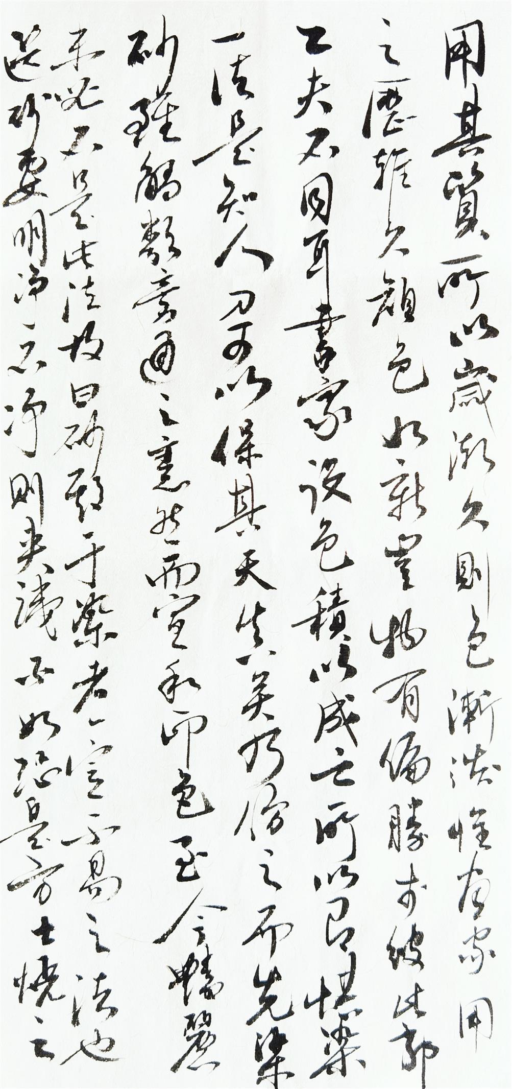 作品9 作品9.jpg