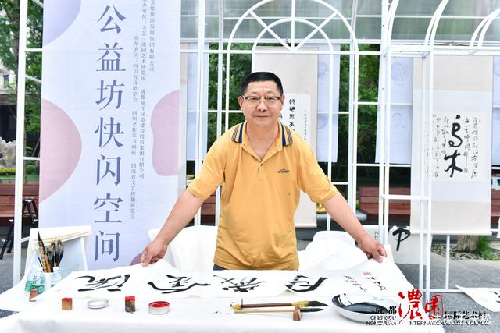 王庆松书画作品