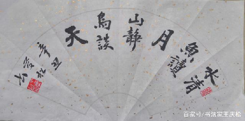 图片6 图片6.png