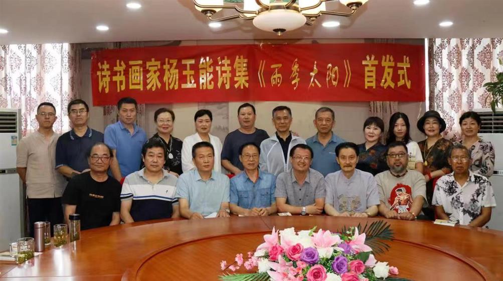 杨玉能 杨玉能.jpg