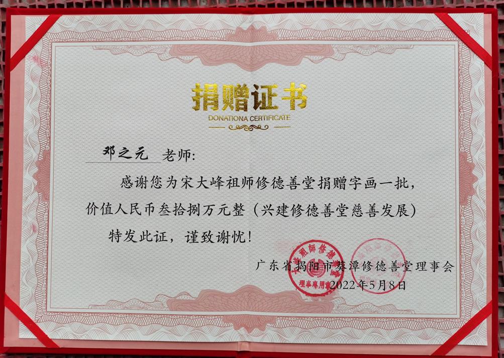微信图片_20230120221230 微信图片_20230120221230.jpg