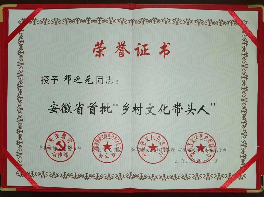微信图片_20230120221240 微信图片_20230120221240.jpg