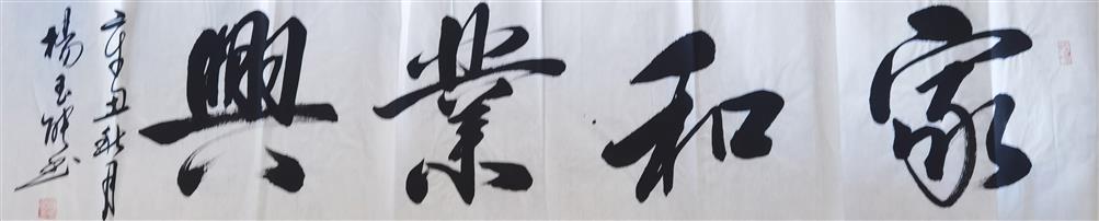 微信图片_20230727225438 微信图片_20230727225438.jpg