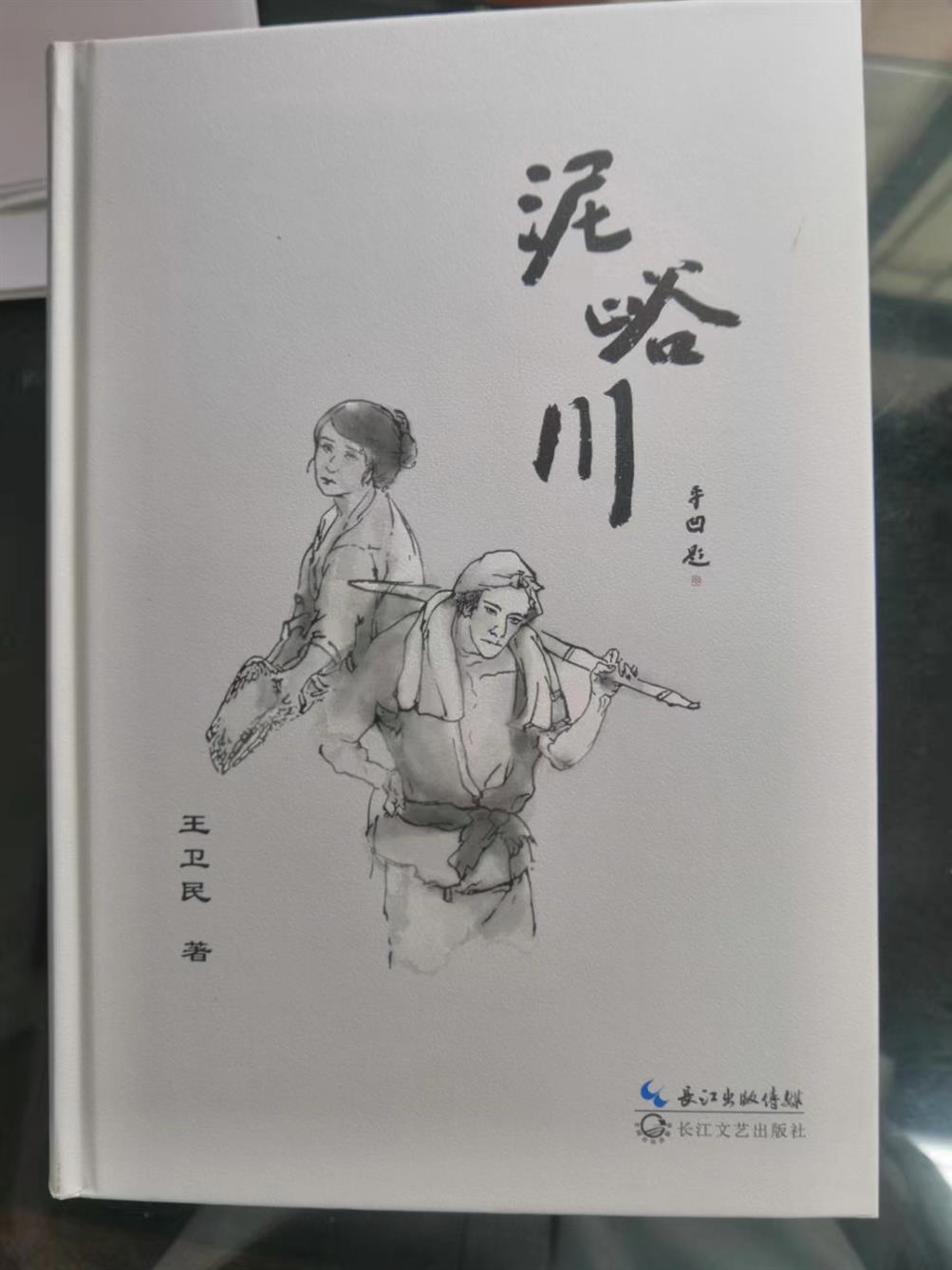 微信图片_20230729144820 微信图片_20230729144820.jpg