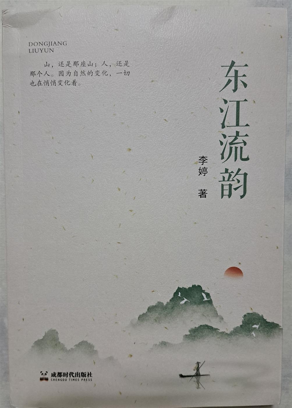 微信图片_20230804081252 微信图片_20230804081252.jpg