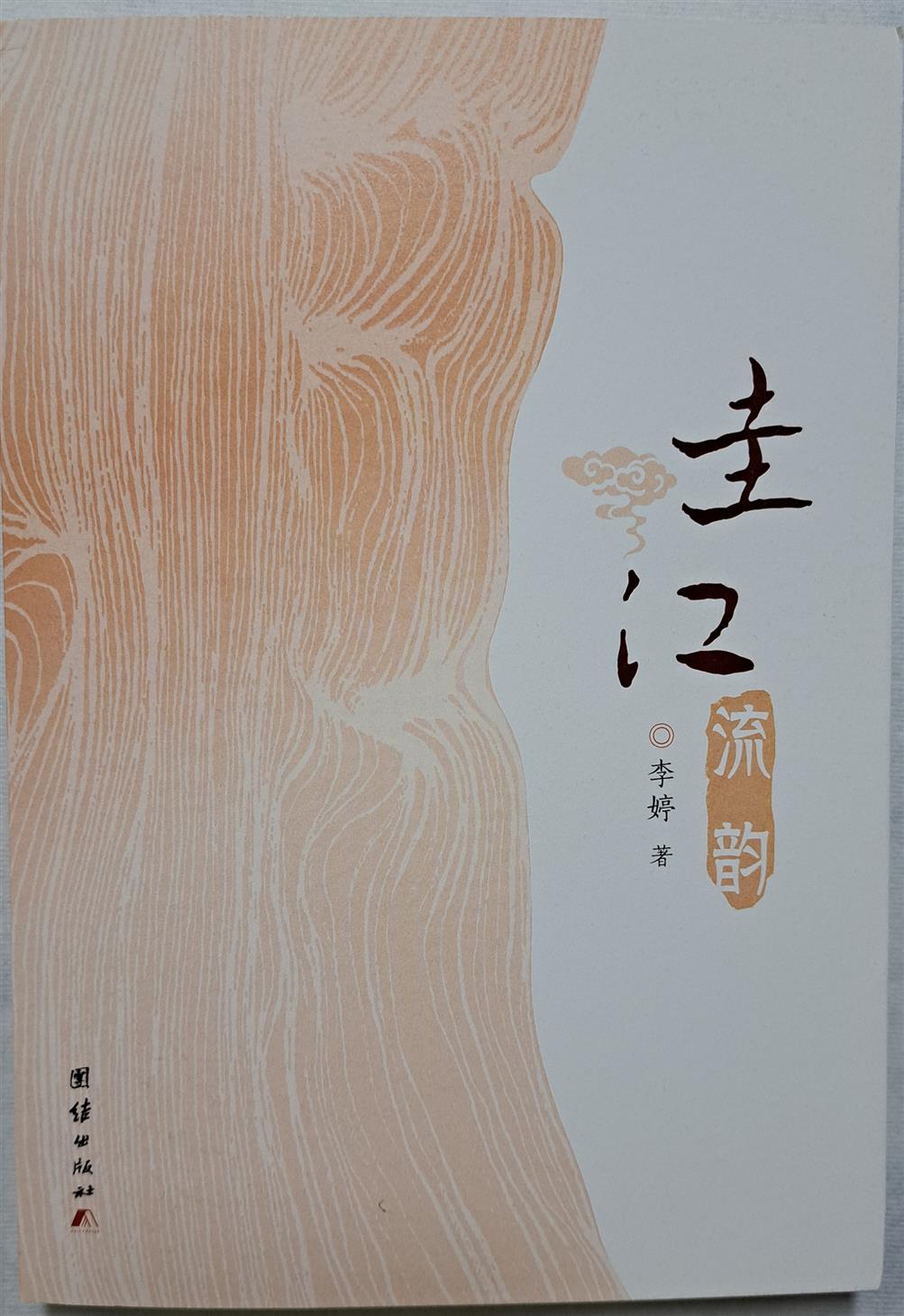 微信图片_20230804081251 微信图片_20230804081251.jpg