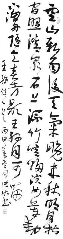 微信图片_20230820212456 微信图片_20230820212456.jpg