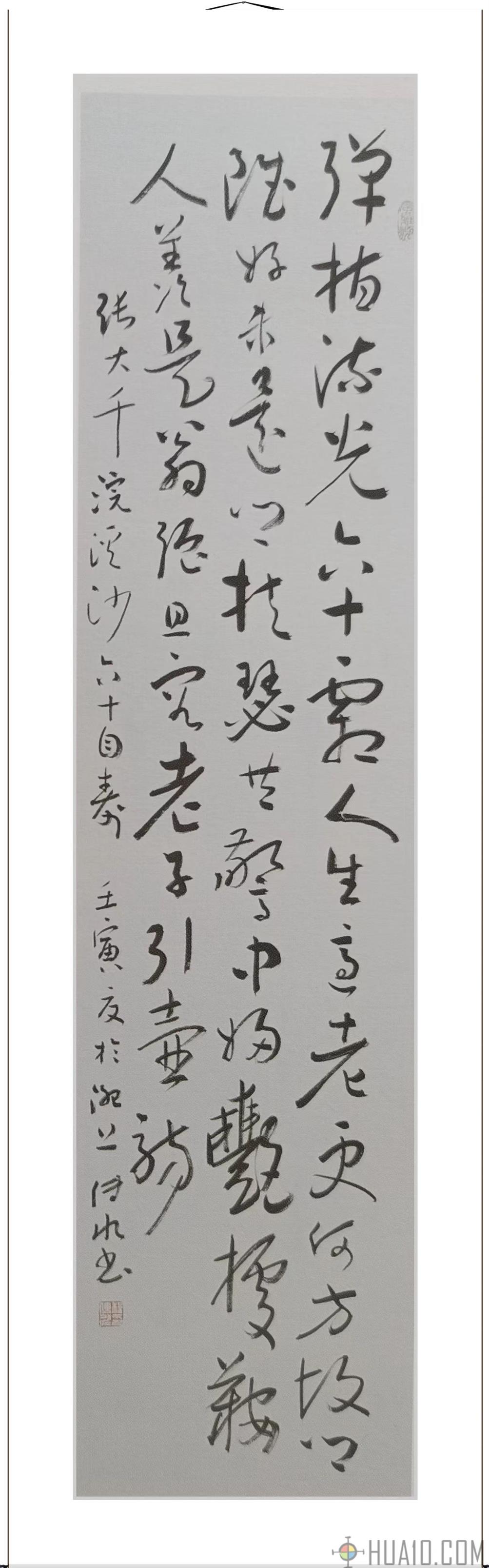 微信图片_20230820212454 微信图片_20230820212454.jpg