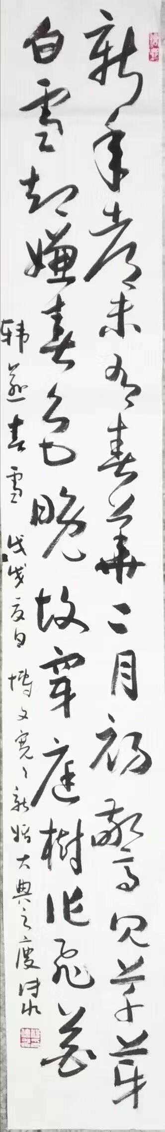 微信图片_20230820212452 微信图片_20230820212452.jpg