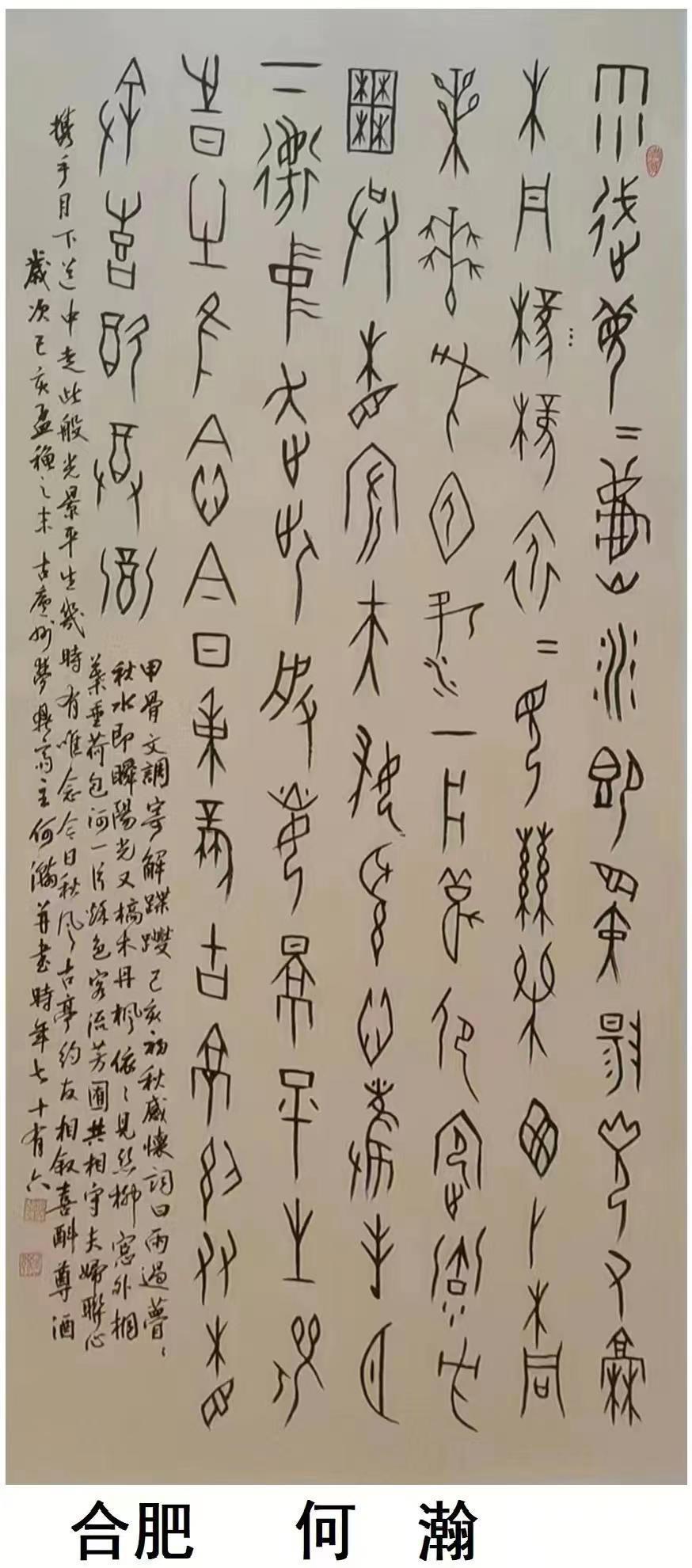 6382739827989413067720366_thum 6382739827989413067720366_thum.jpg