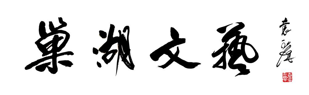 微信图片_20230828221317.jpg