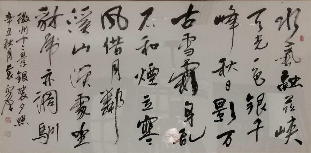微信图片_20230828221334.jpg