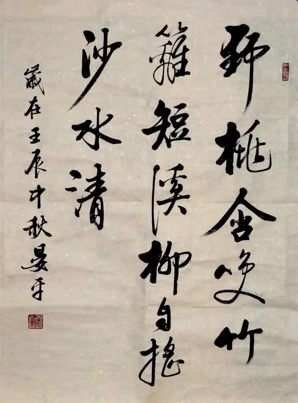 微信图片_20230831064013.jpg