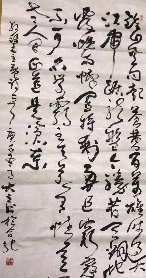 微信图片_20230920142236 微信图片_20230920142236.jpg