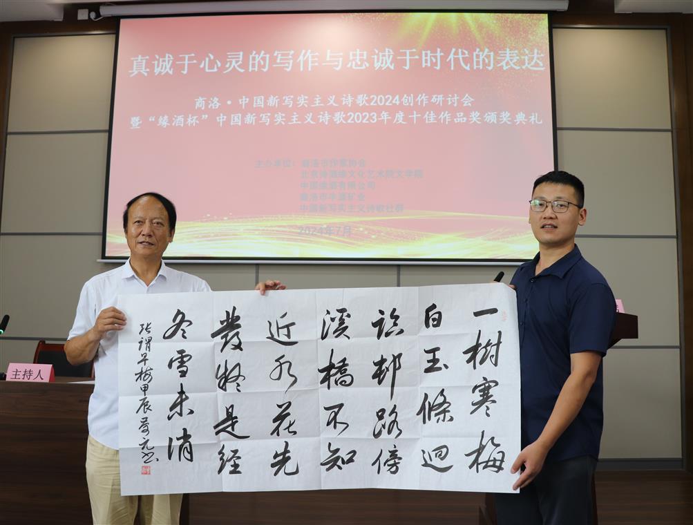 王老师 王老师.jpg