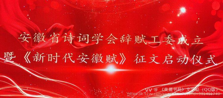 《黄麓书苑》文学社(**版)