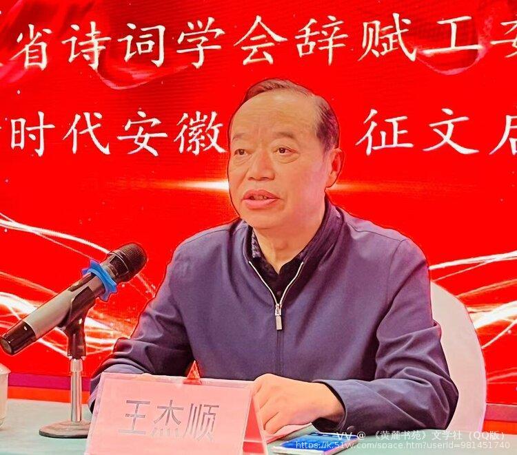 《黄麓书苑》文学社(**版)