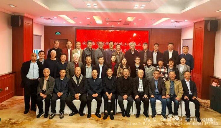 《黄麓书苑》文学社(**版)