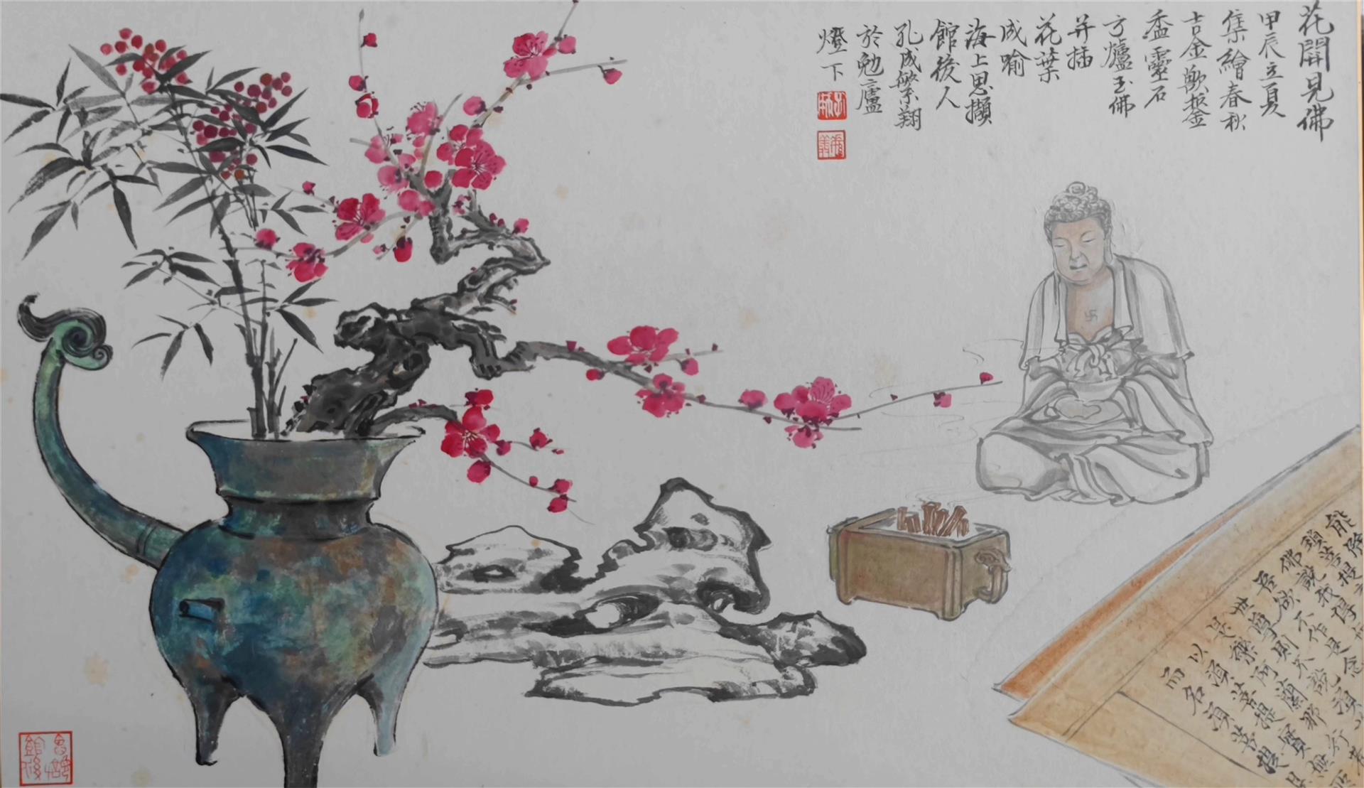 微信图片_20250209115457.jpg