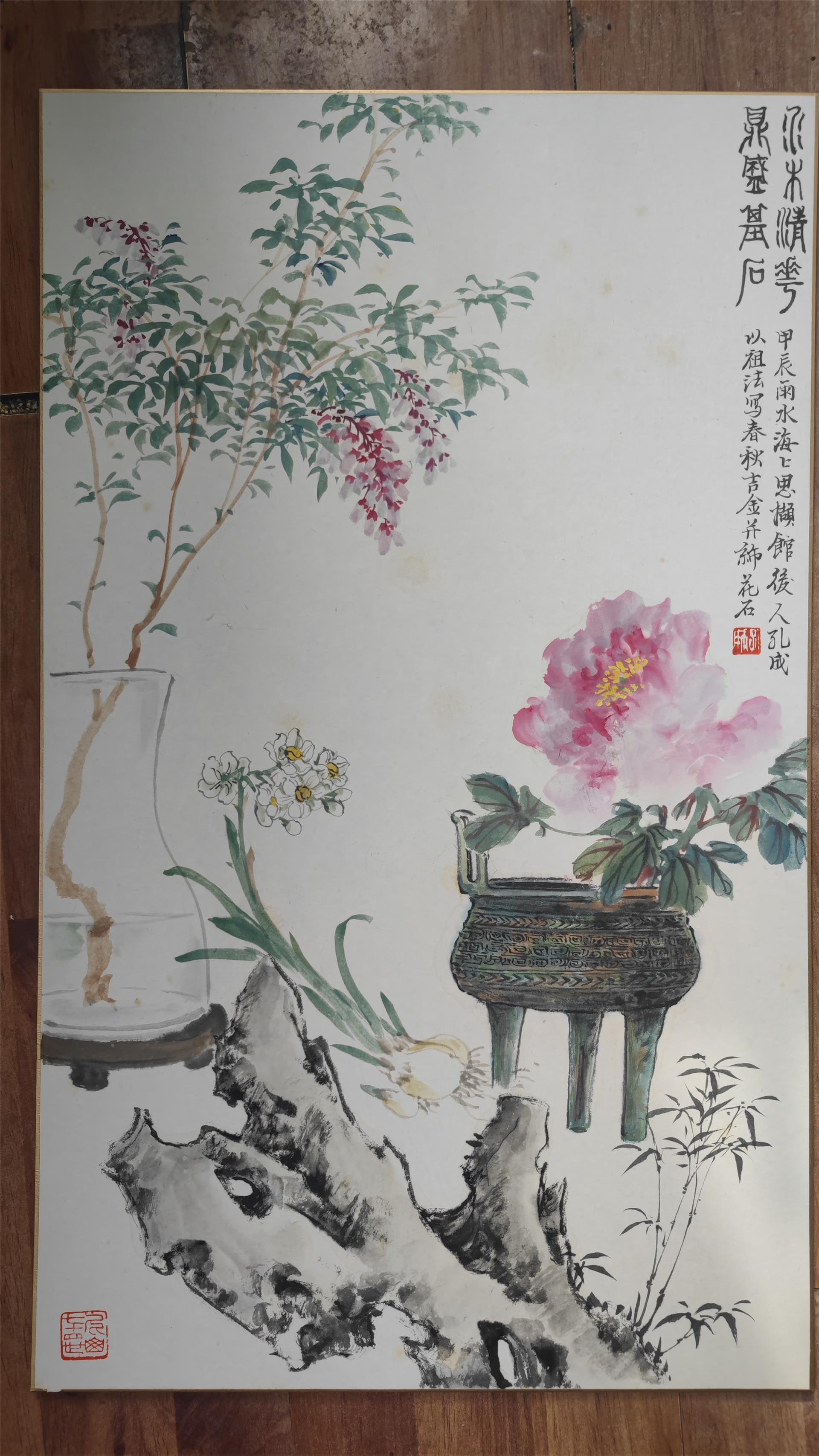 微信图片_20250209115524.jpg