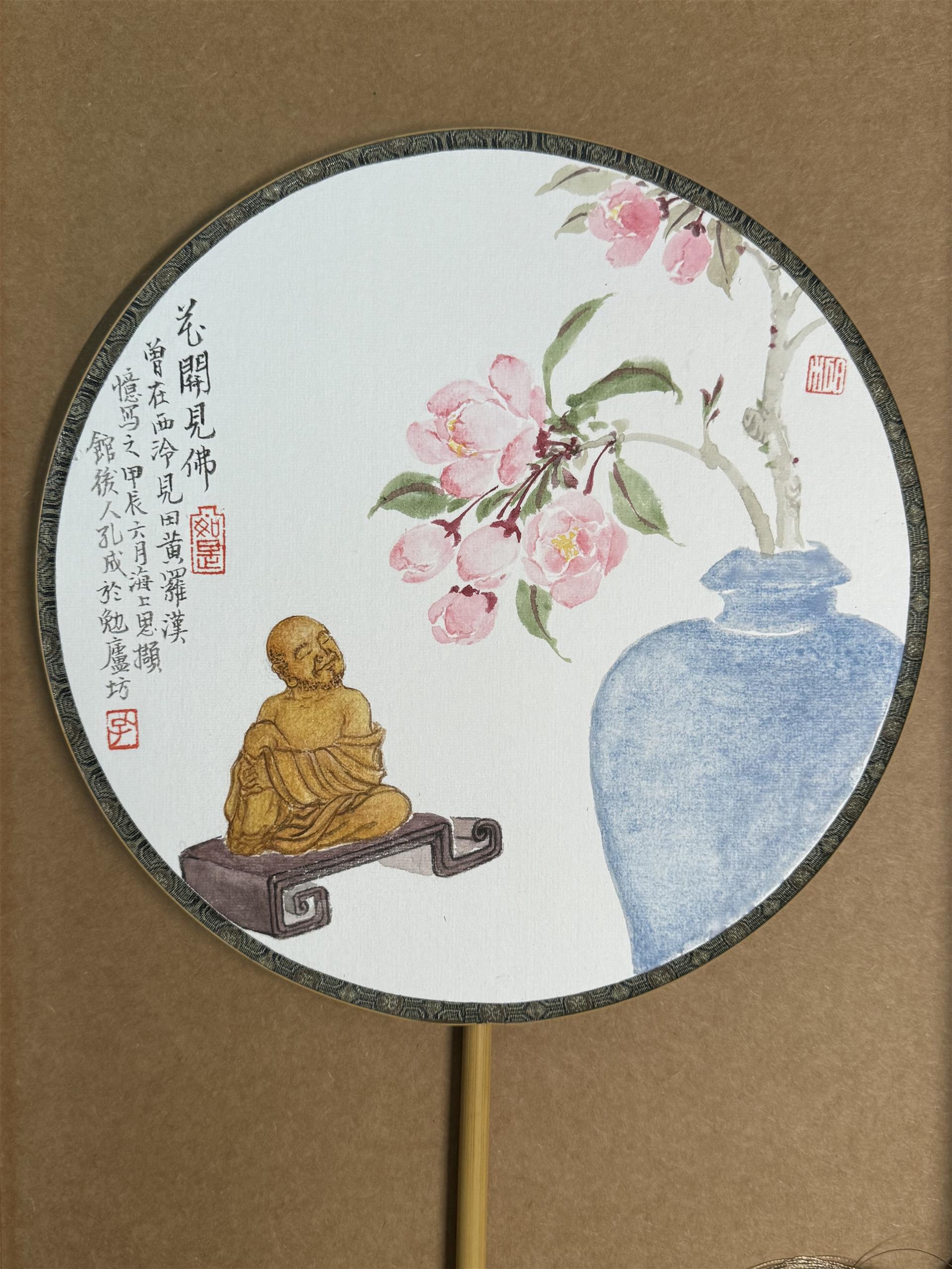 微信图片_20250209115411.jpg