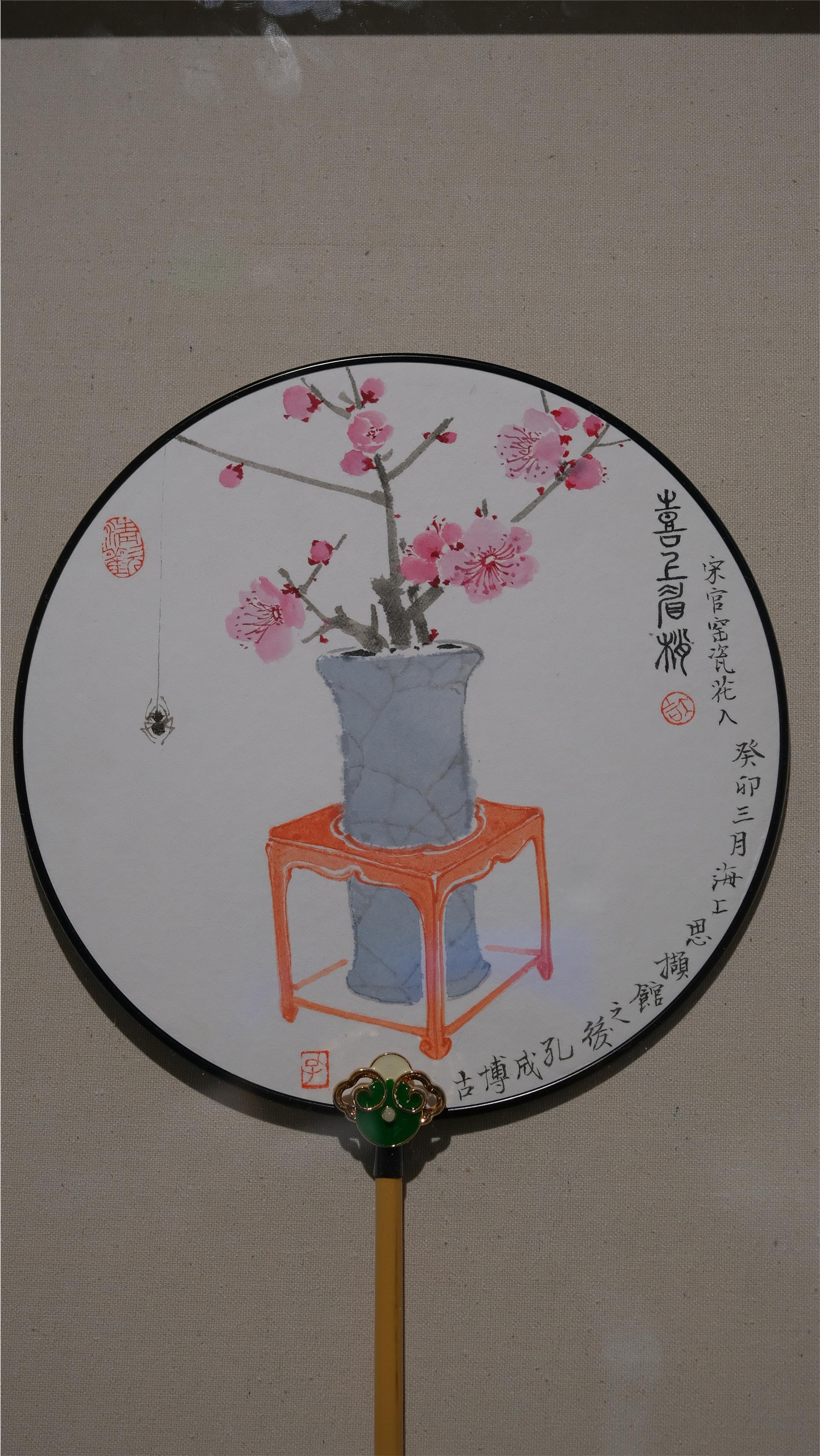 微信图片_20250207112930.jpg