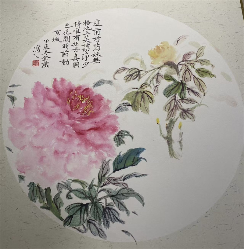 微信图片_20250308142745.jpg