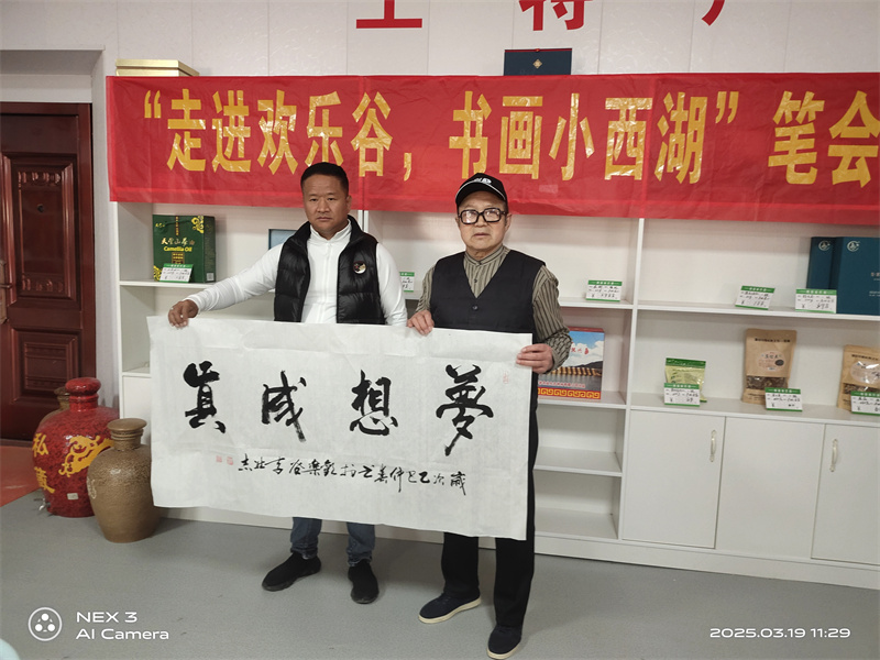 微信图片_20250320025229 微信图片_20250320025229.jpg