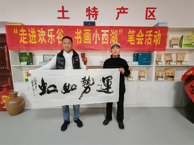 微信图片_20250320014615 微信图片_20250320014615.jpg