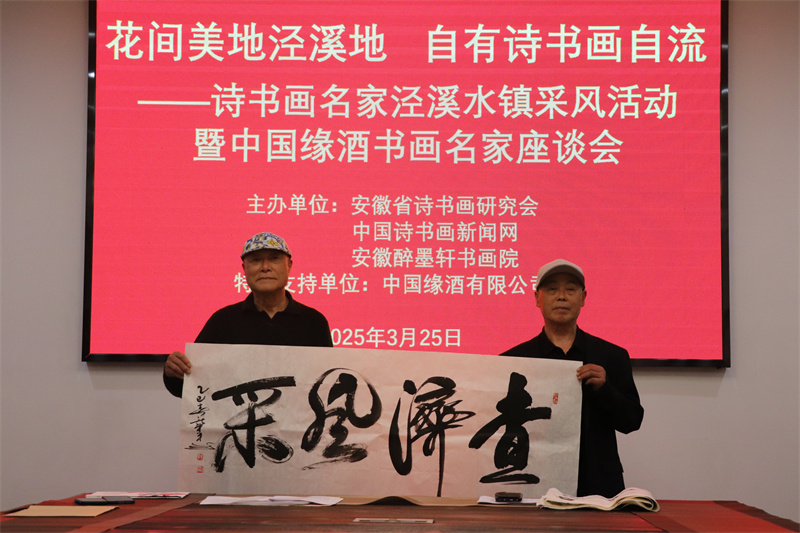微信图片_20250328020314 微信图片_20250328020314.jpg