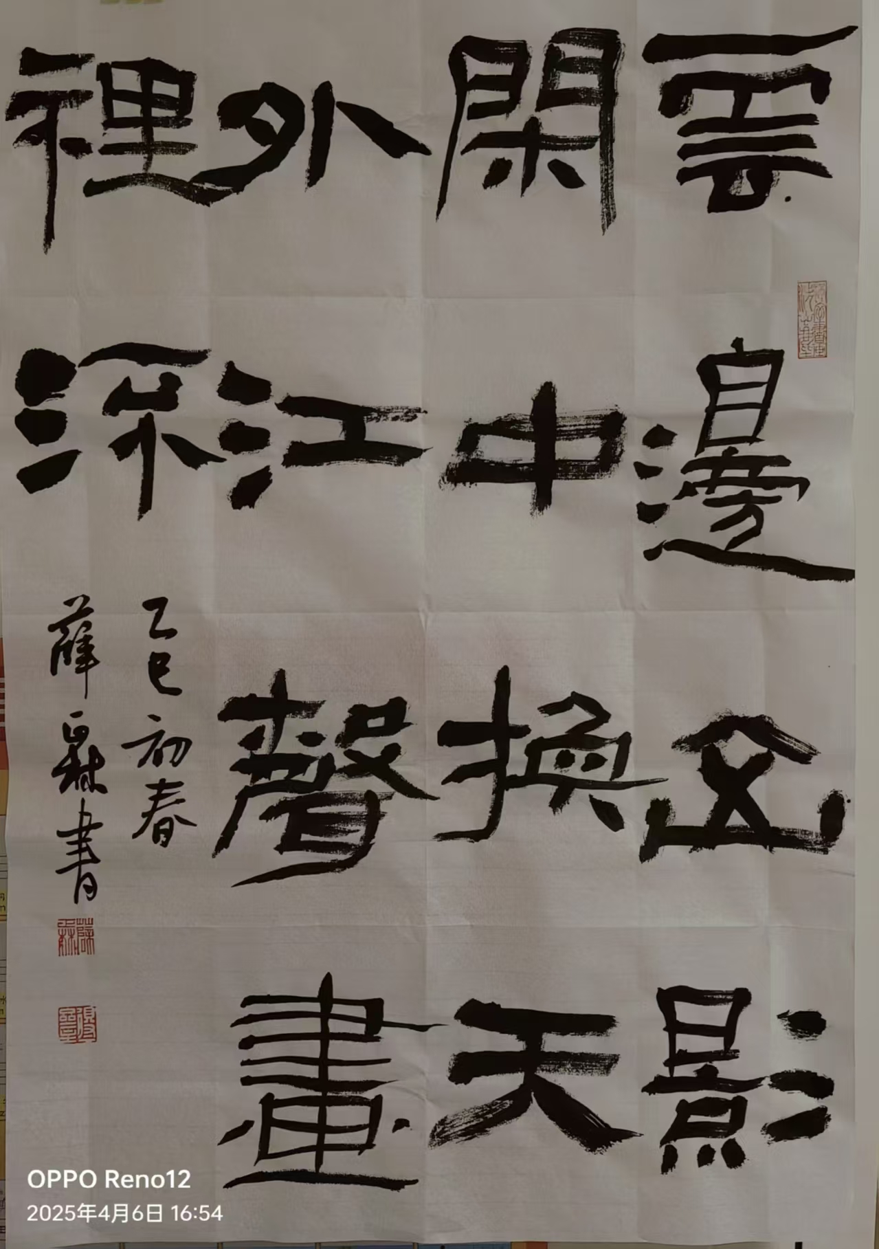 微信图片_20250414220046.jpg