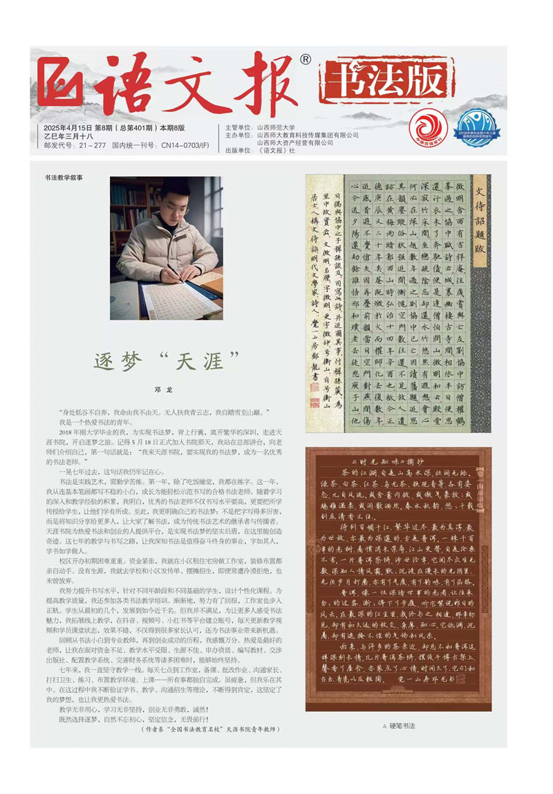 微信图片_20250425123511 微信图片_20250425123511.jpg