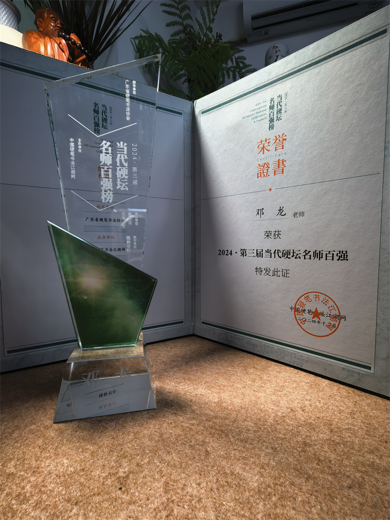 微信图片_20250425123522 微信图片_20250425123522.jpg