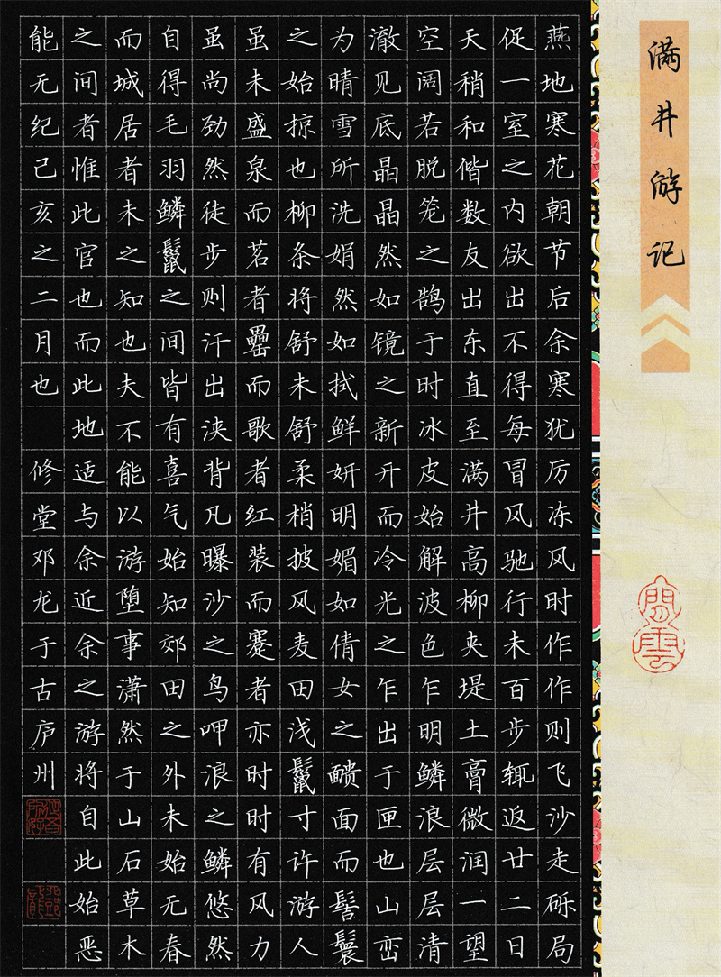 微信图片_20250425123536 微信图片_20250425123536.jpg