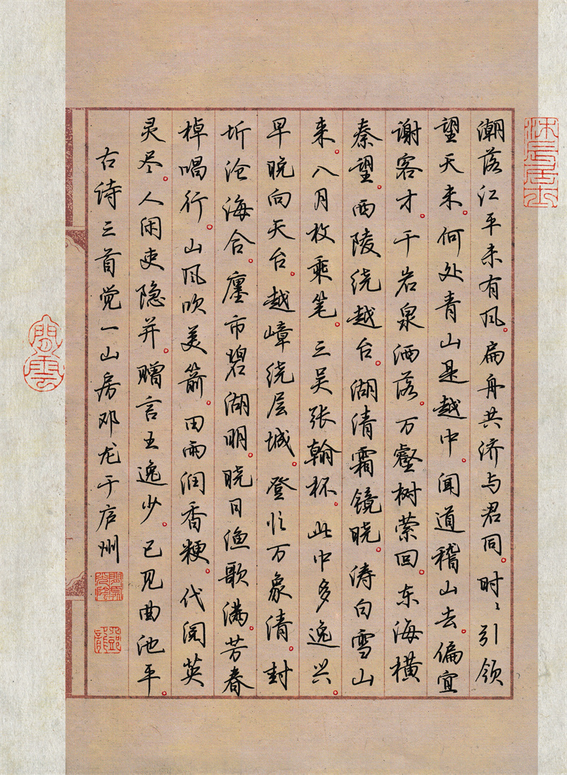 微信图片_20250425123551 微信图片_20250425123551.jpg