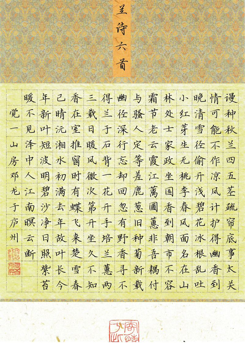 微信图片_20250425123559 微信图片_20250425123559.jpg