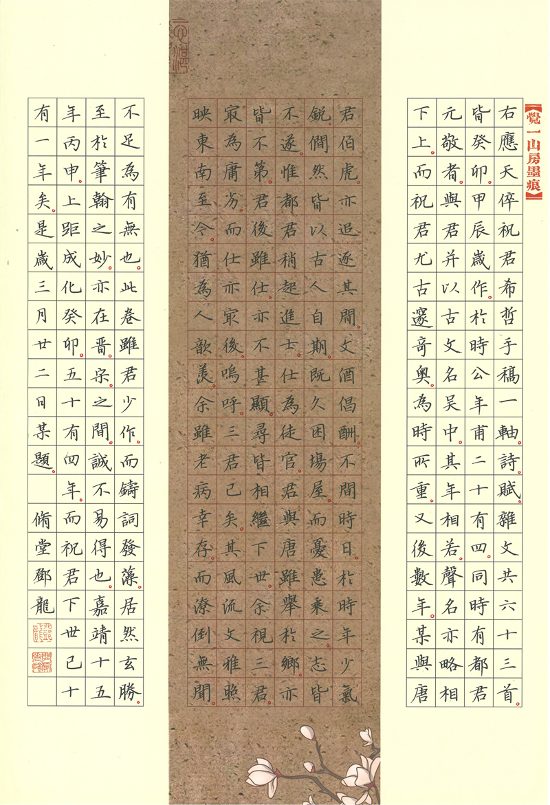 微信图片_20250425123610 微信图片_20250425123610.jpg