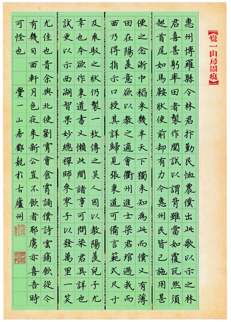 微信图片_20250425123619 微信图片_20250425123619.jpg