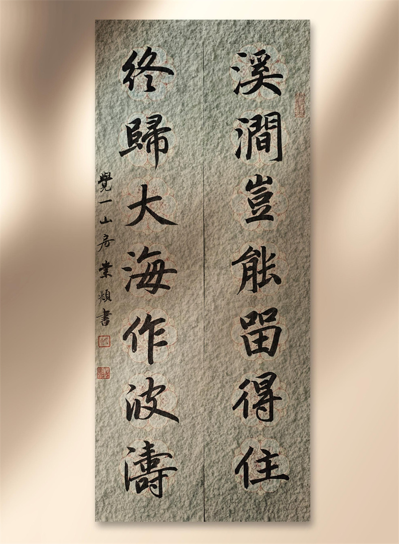 微信图片_20250425123626 微信图片_20250425123626.jpg