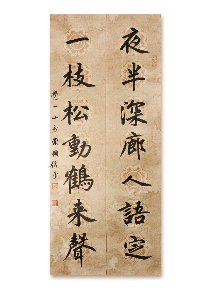 微信图片_20250425123632 微信图片_20250425123632.jpg