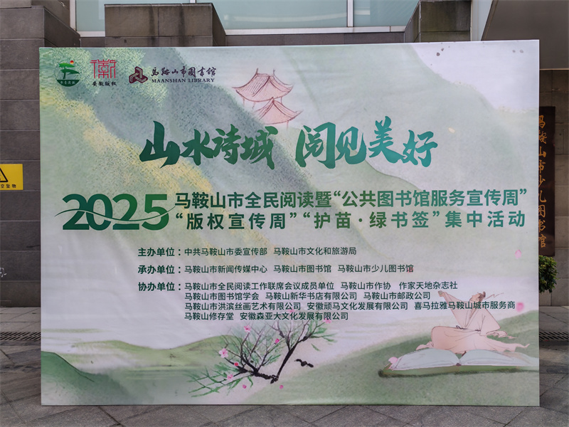微信图片_20250425161434.jpg