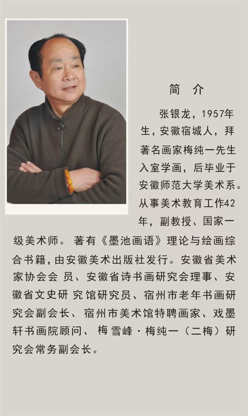 微信图片_20250427202403 微信图片_20250427202403.jpg