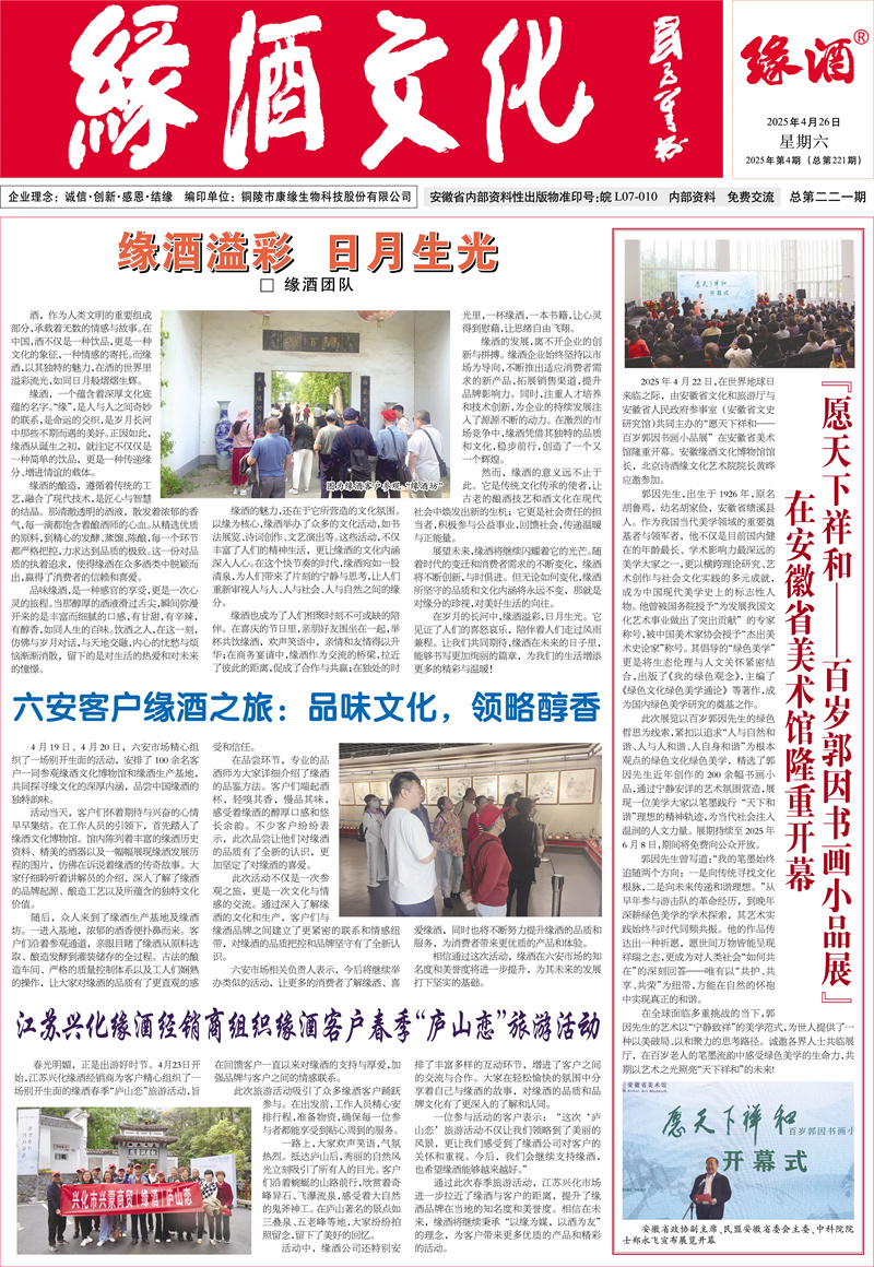 微信图片_20250429134929.jpg