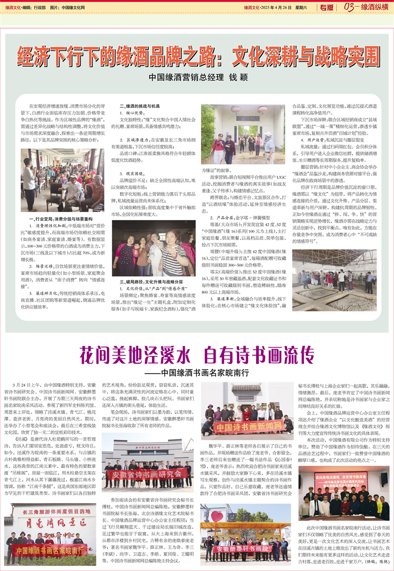 微信图片_20250429134957.jpg