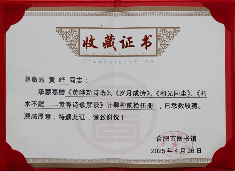 微信图片_20250429135037 微信图片_20250429135037.jpg