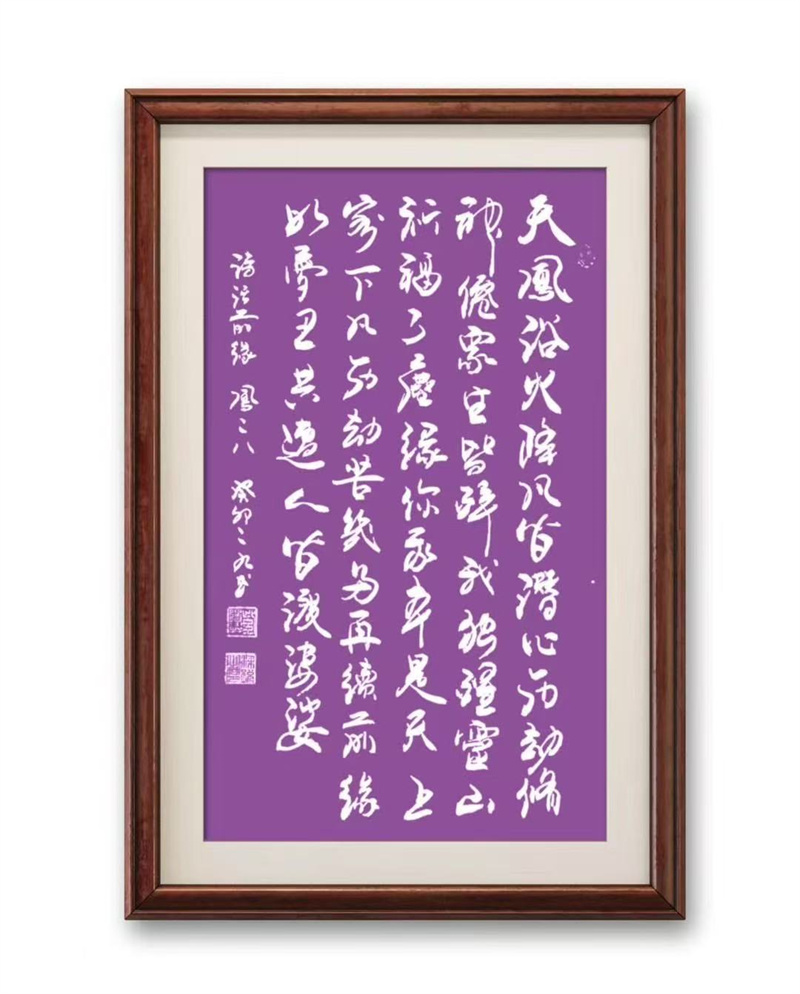 微信图片_20250429170335 微信图片_20250429170335.jpg