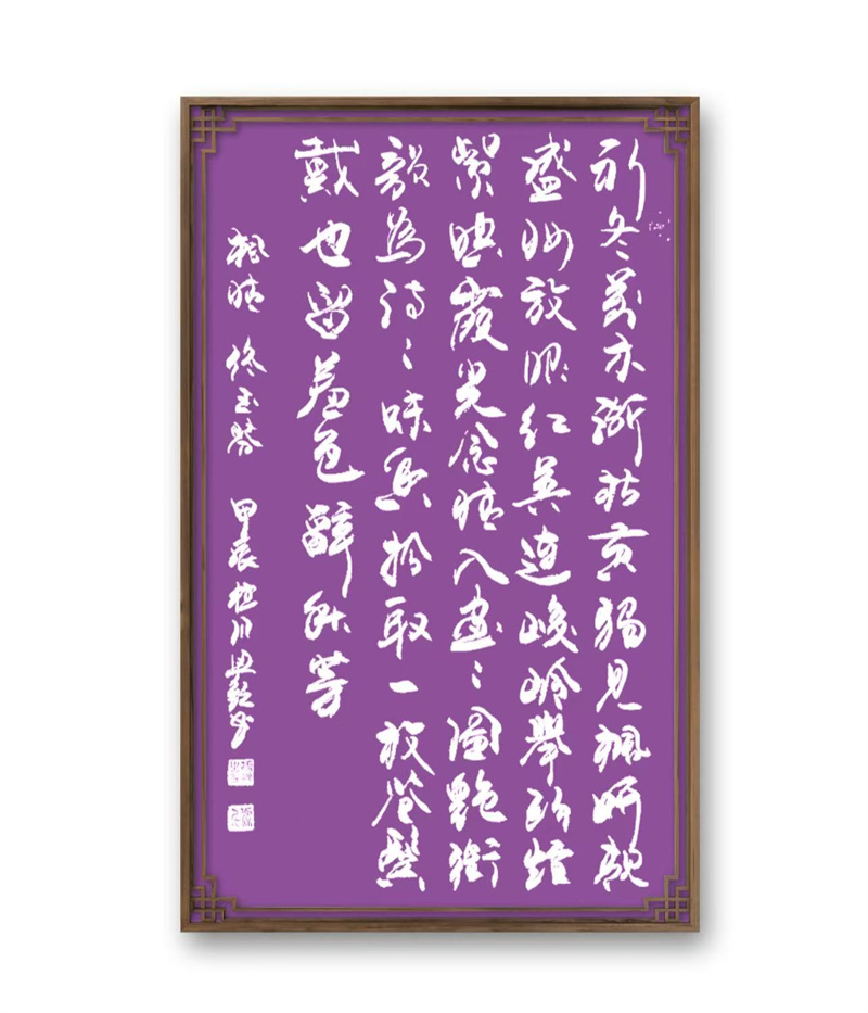 微信图片_20250429170349 微信图片_20250429170349.jpg