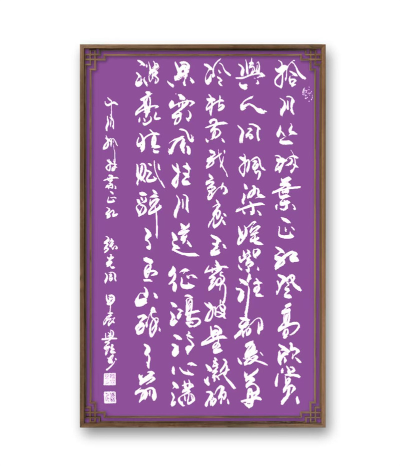 微信图片_20250429170356 微信图片_20250429170356.jpg