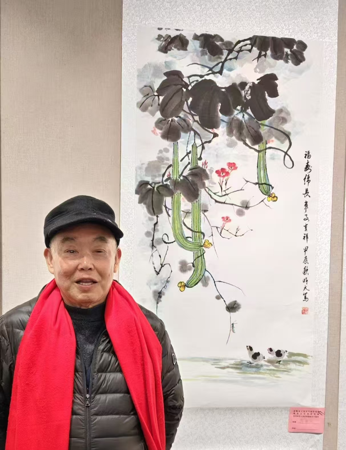 微信图片_20250430095628 微信图片_20250430095628.jpg